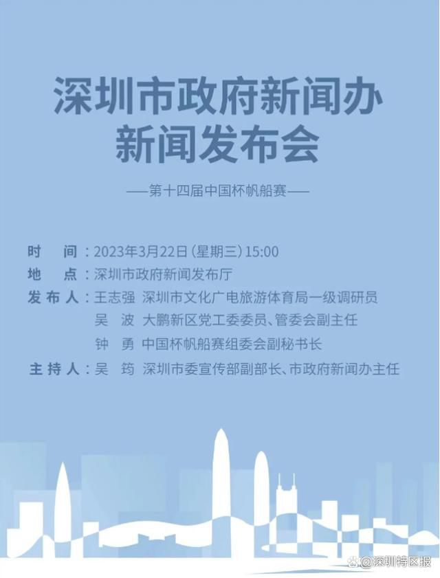 影片将镜头对准上世纪90年代的东北小镇，围绕一对经营五金门店维生的好哥们“石头”石振邦（张译 饰）和杨武（潘斌龙饰）展开